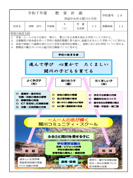 Screenshot 2025-04-02 17.33.40