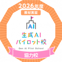 2026-06-17_2026-ai